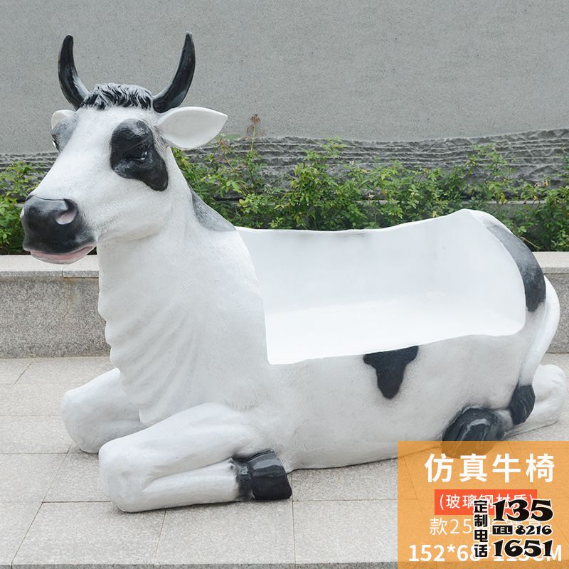 游樂場(chǎng)一只大號(hào)玻璃鋼卡通奶牛座椅雕塑 游樂場(chǎng)一只大號(hào)玻璃鋼卡通奶牛座椅雕塑