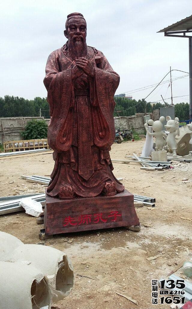 校園戶外廣場(chǎng)玻璃鋼仿銅歷史名人孔子雕塑 校園戶外廣場(chǎng)玻璃鋼仿銅歷史名人孔子雕塑